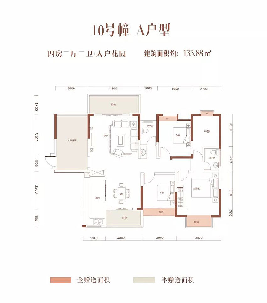 10號(hào)棟A戶型