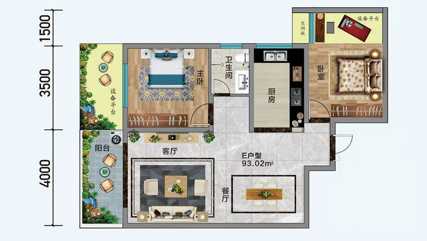 E戶型