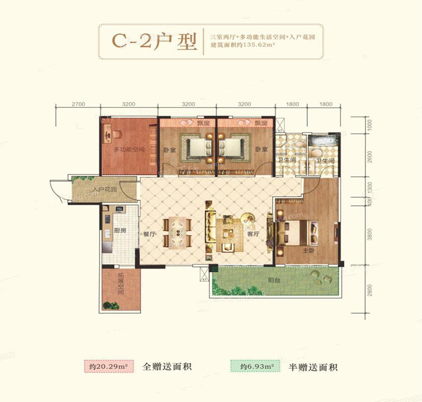 C-2戶型