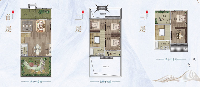 A戶型