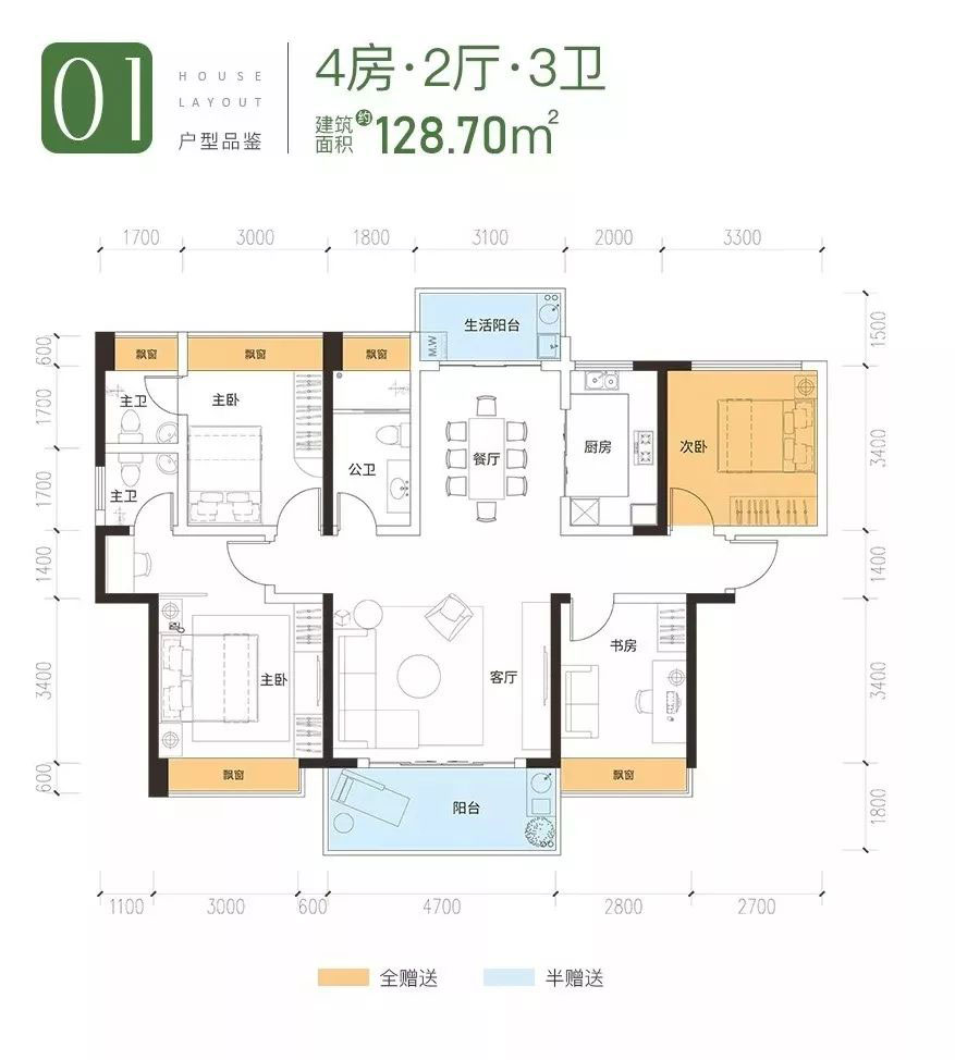 01戶型