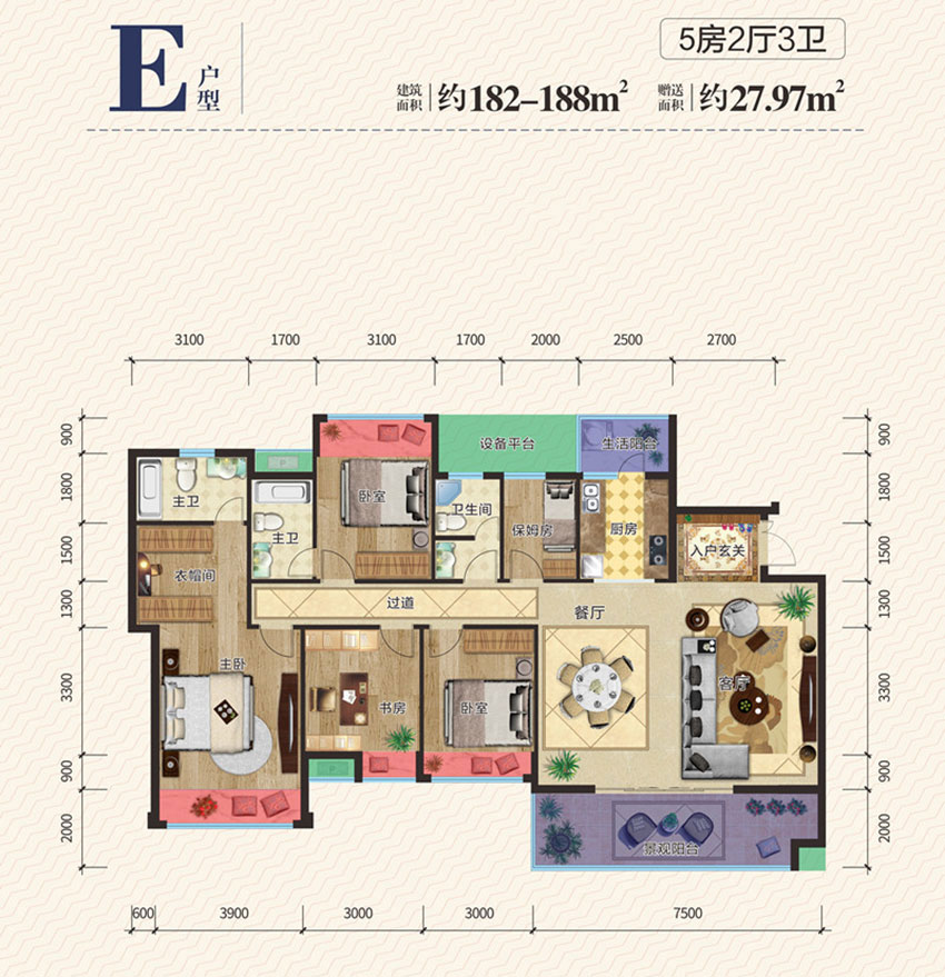 E戶型