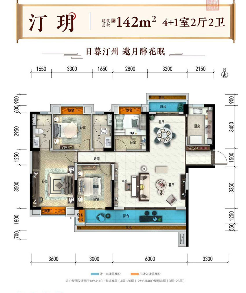 汀玥