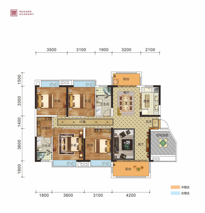 建面約147㎡戶型