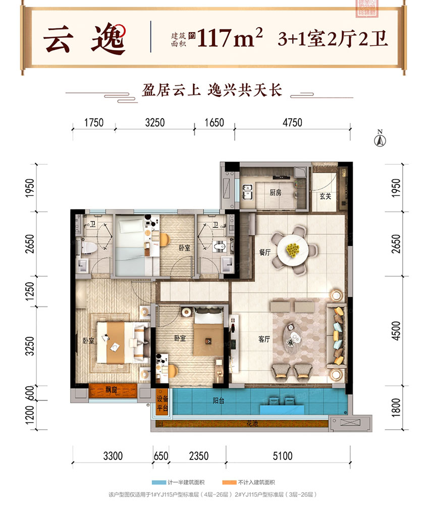 云逸