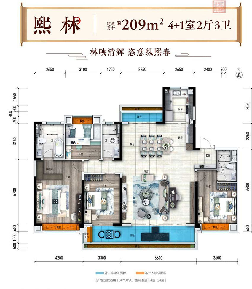 熙林