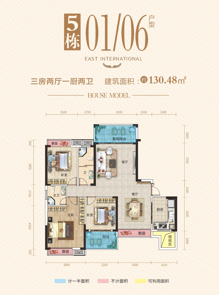 5棟01/06戶型