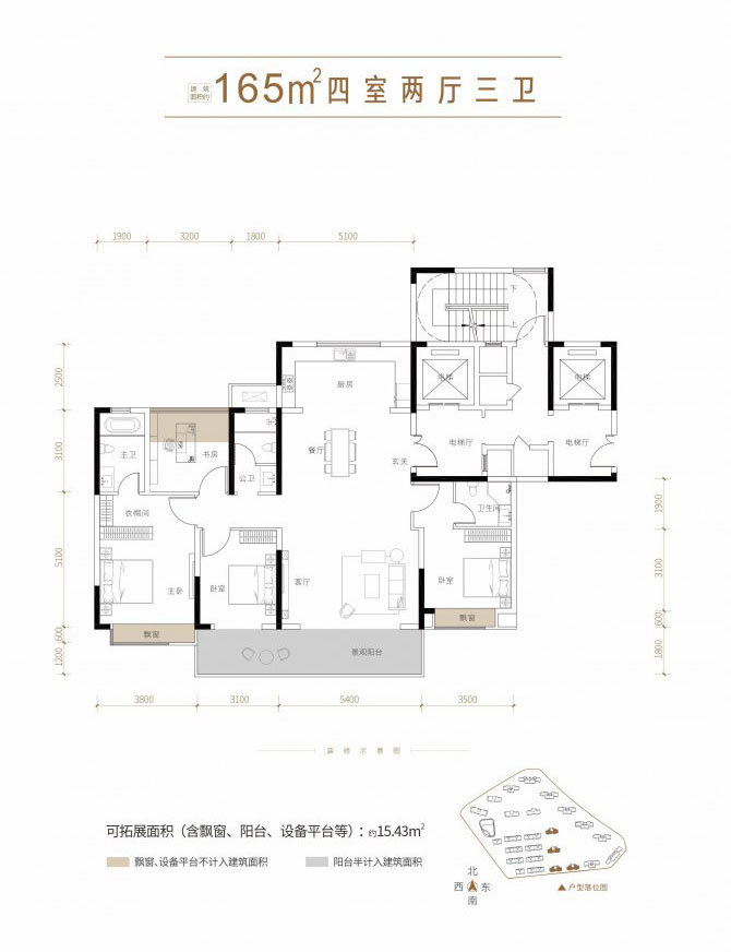 C1-5棟165戶型