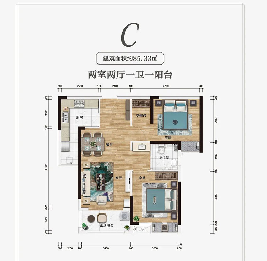 C戶型