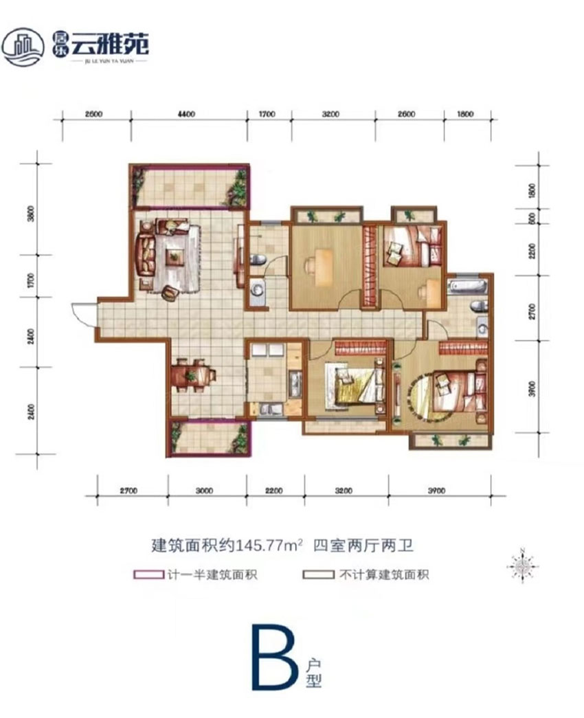B戶型