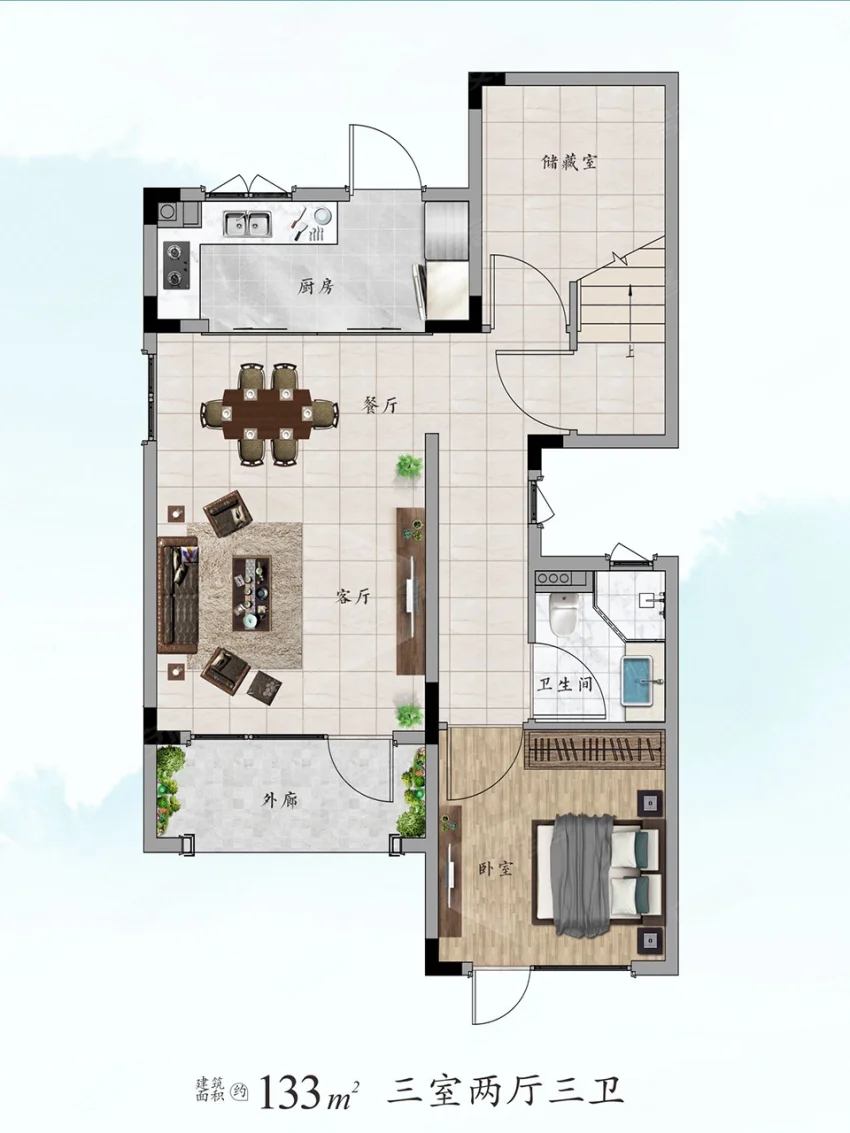 建面約133㎡戶型