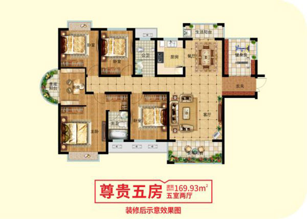 五房戶型