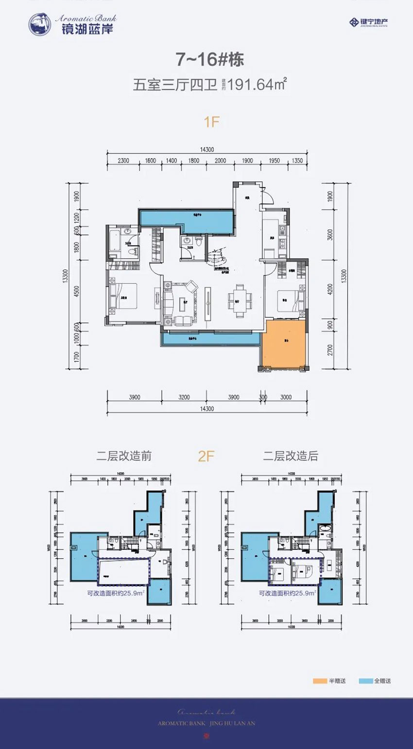 7-16#五房戶型