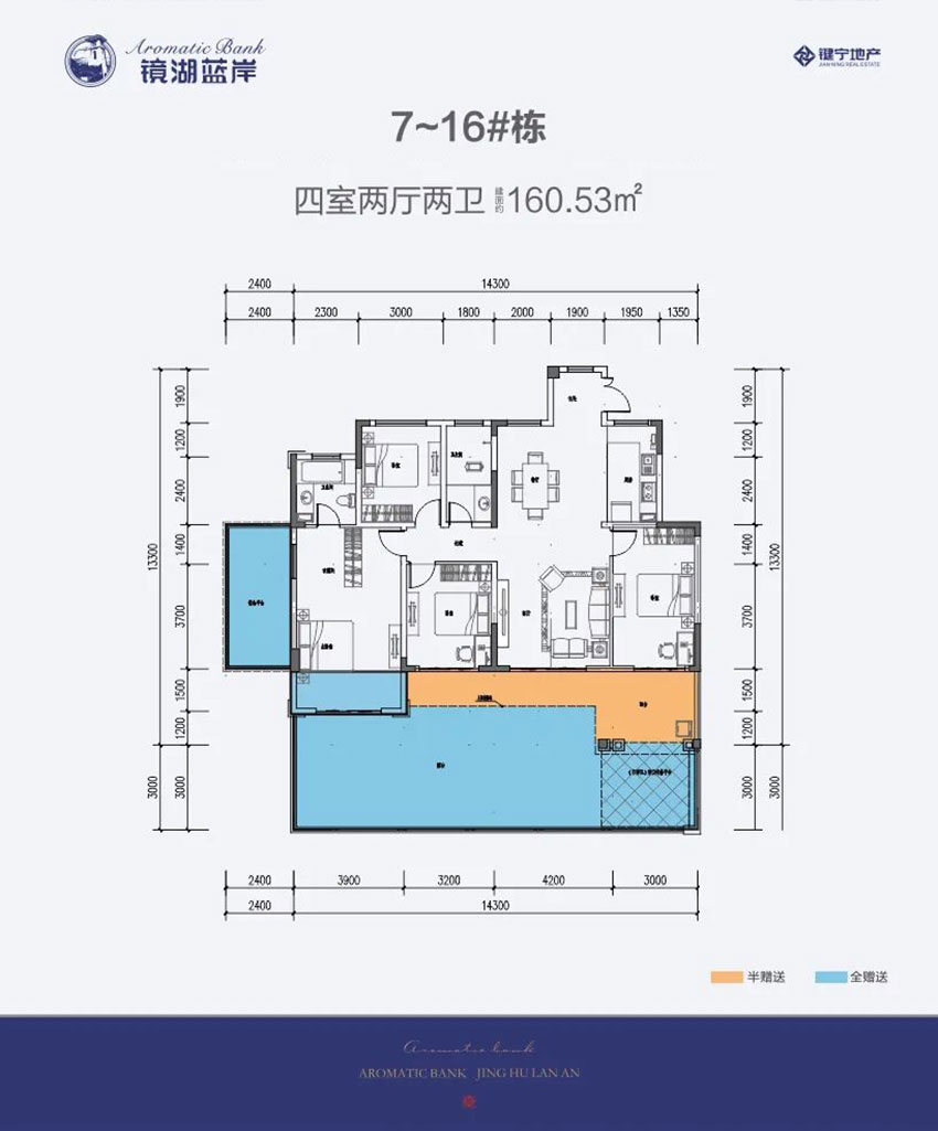 7-16#戶型