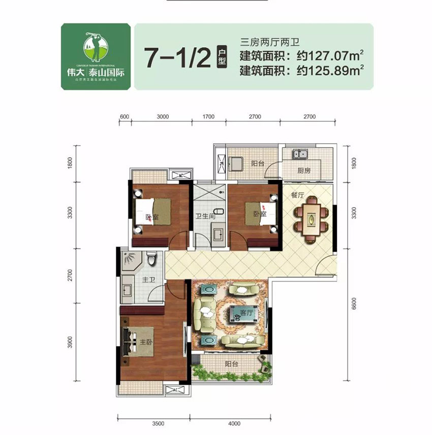 7-1/2戶型