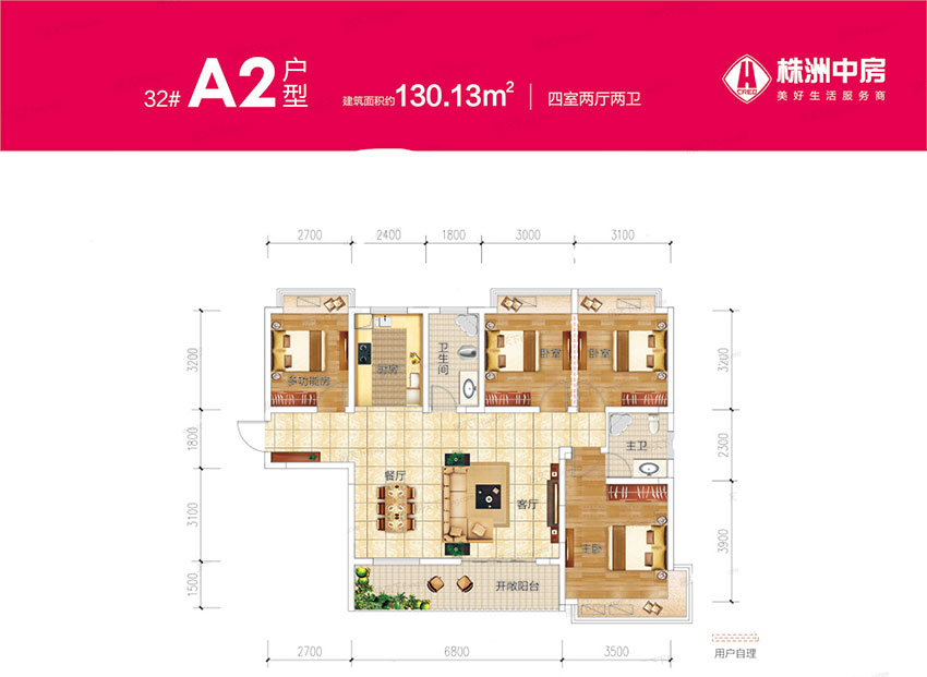 32#A2戶(hù)型