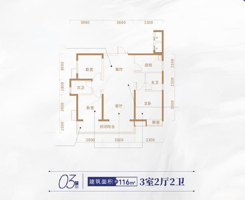 24/27#03戶型