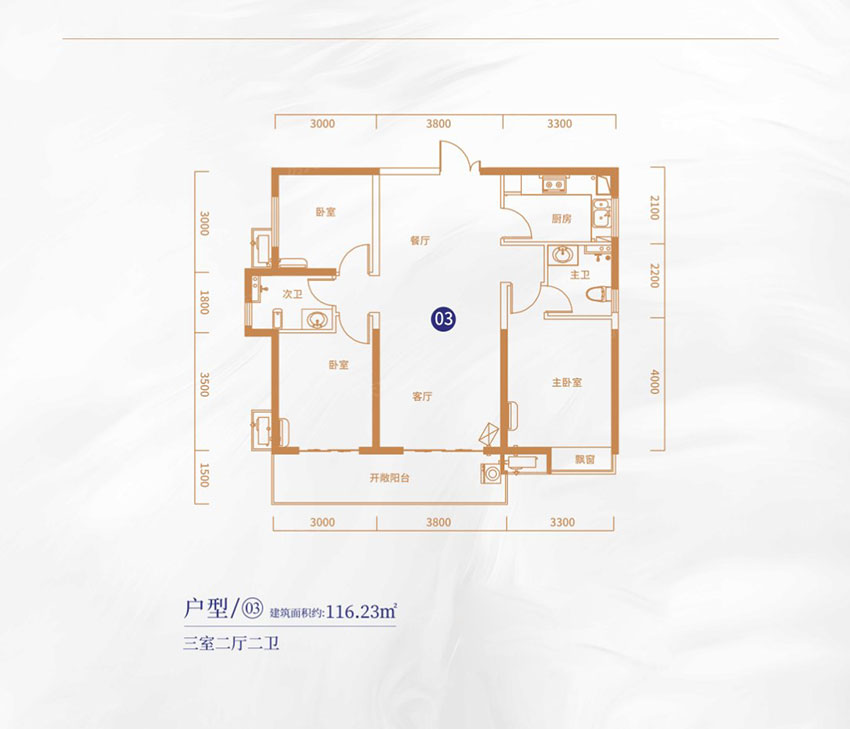 20#03戶型