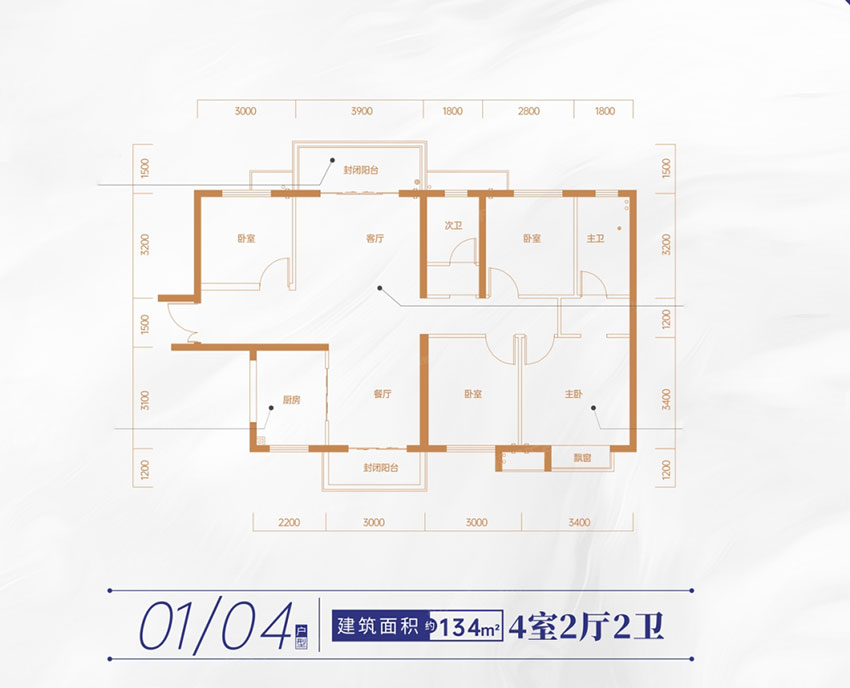 31#01/04戶型