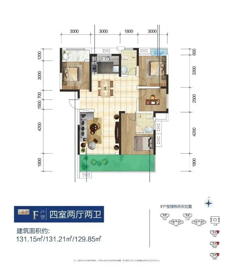 F戶型