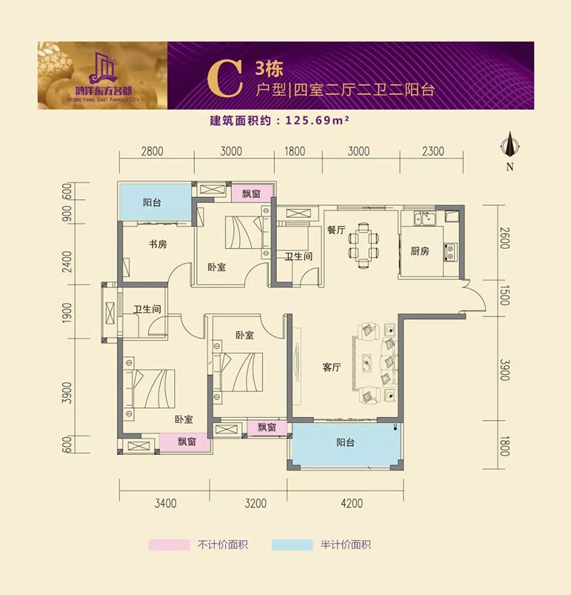 C戶型