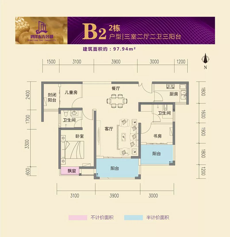 B2戶型