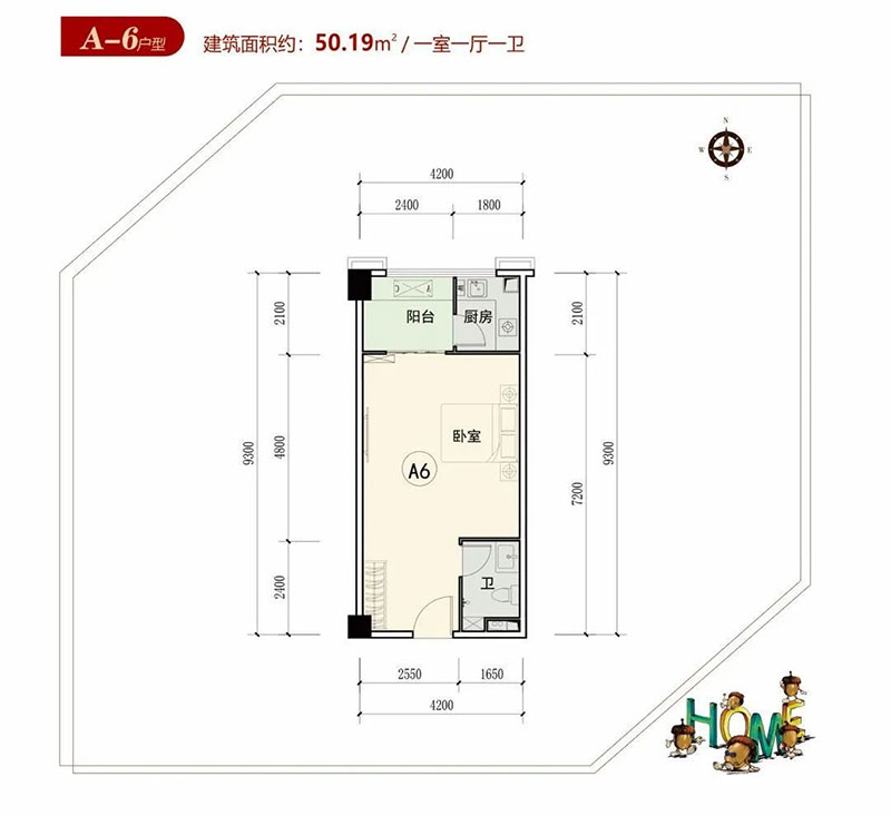 A-6戶型