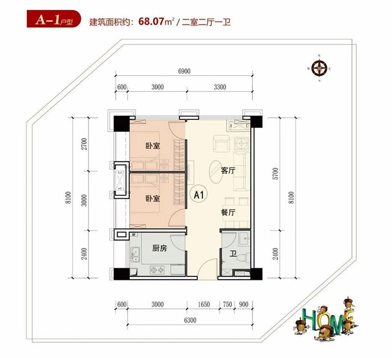 A-1戶型