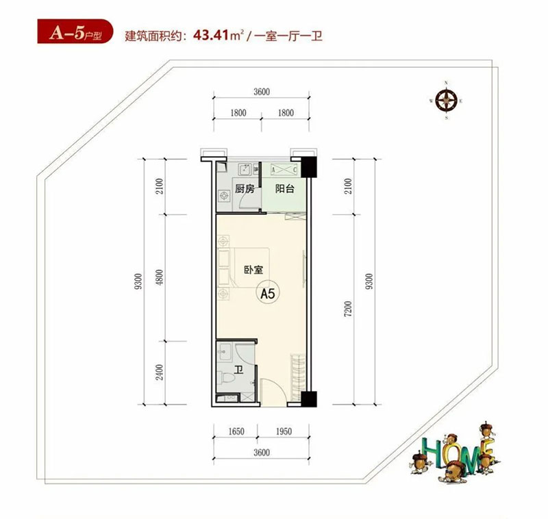 A-5戶型