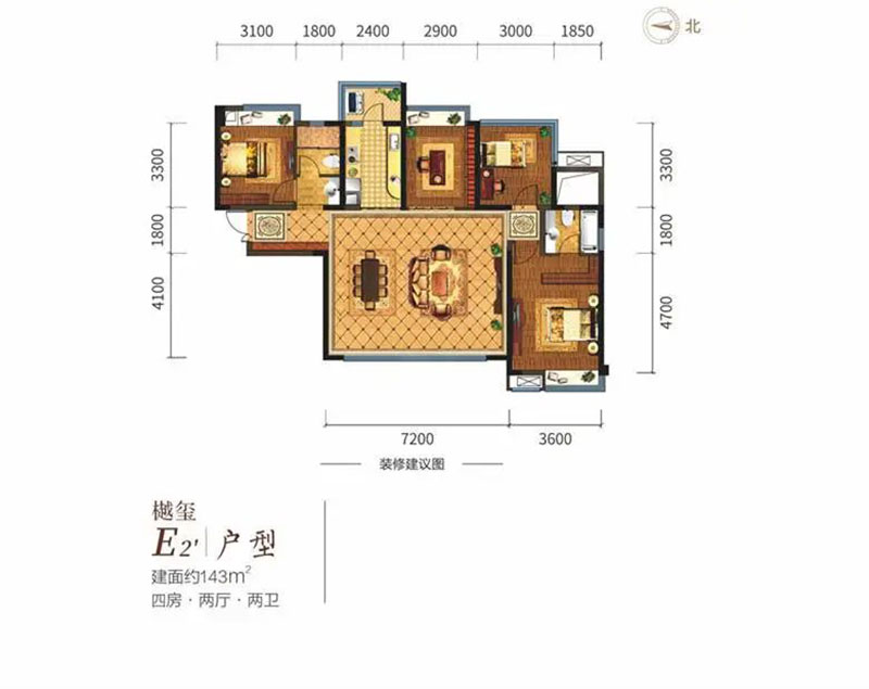 E2戶(hù)型