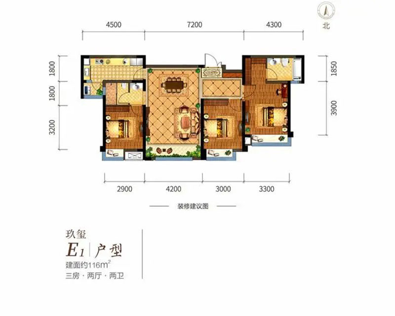 E1戶(hù)型