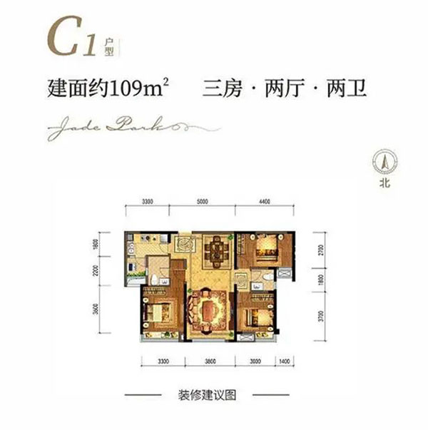 C1戶(hù)型