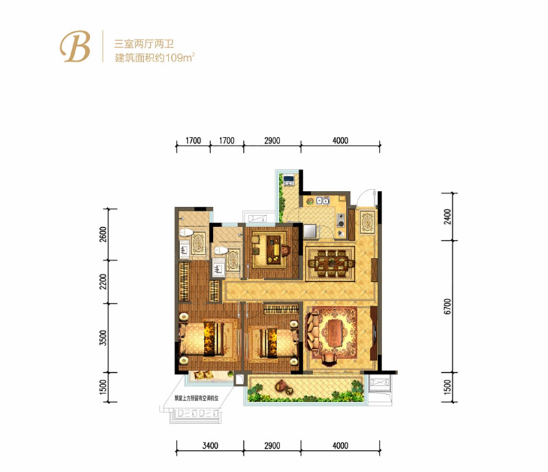 B戶型