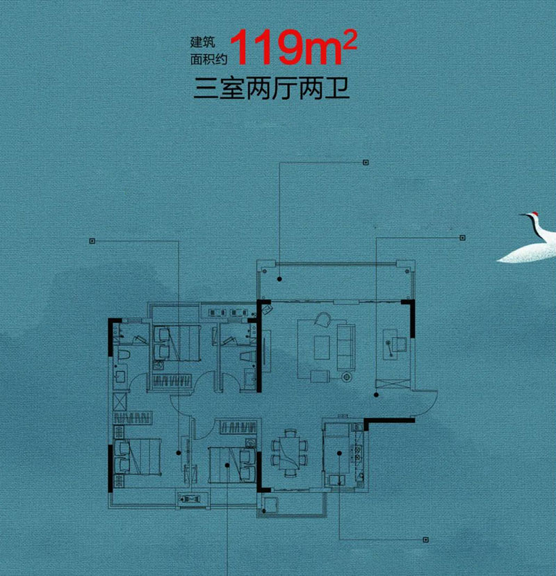 建面約119㎡戶型