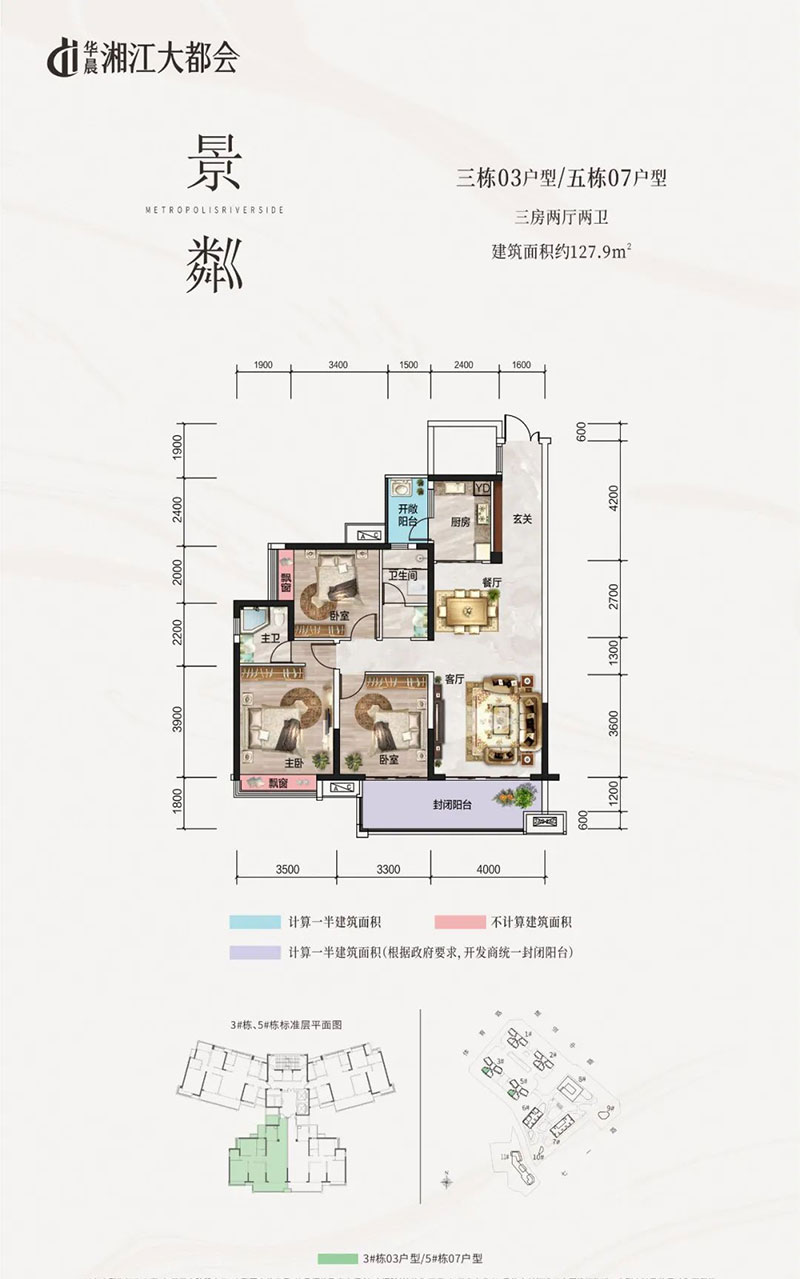 景粼03/07戶型