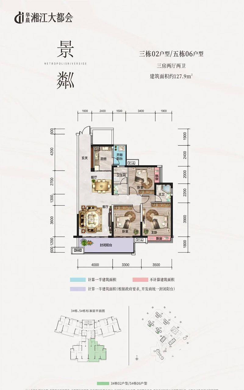 景粼02/06戶型