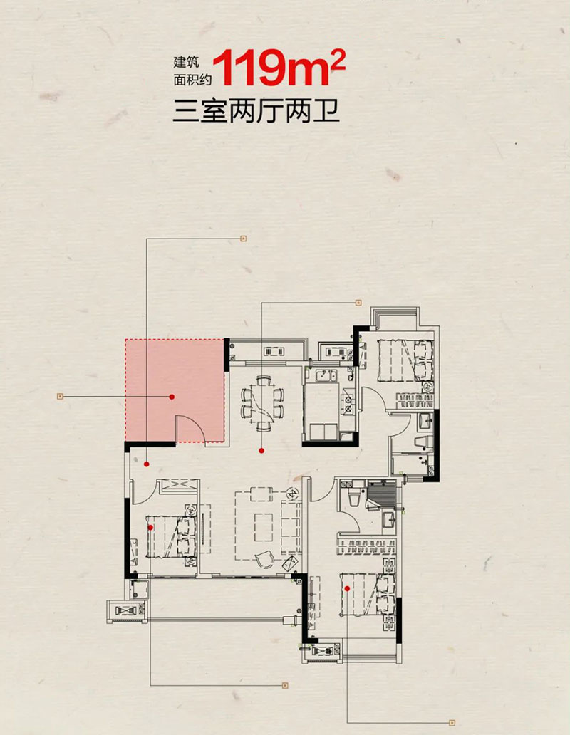 建面約119㎡戶型