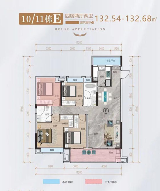 10/11棟E