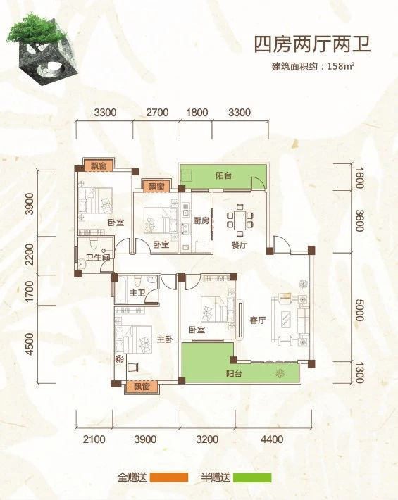 B戶(hù)型