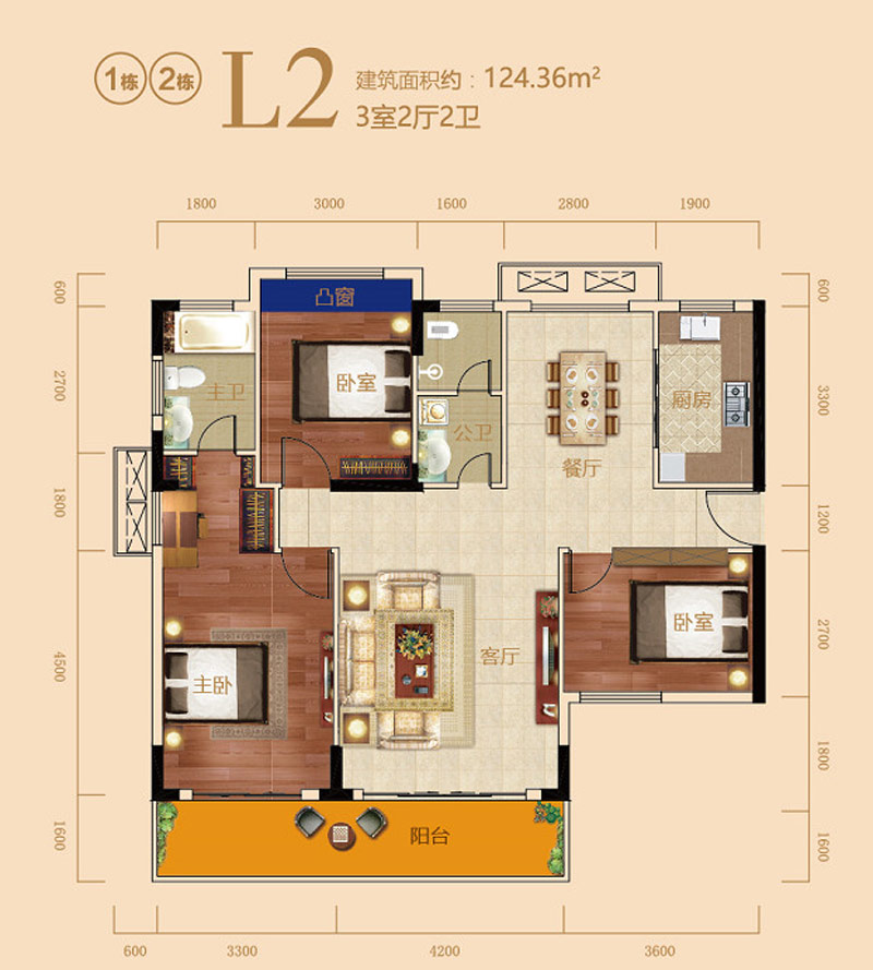 1/2棟L2戶型