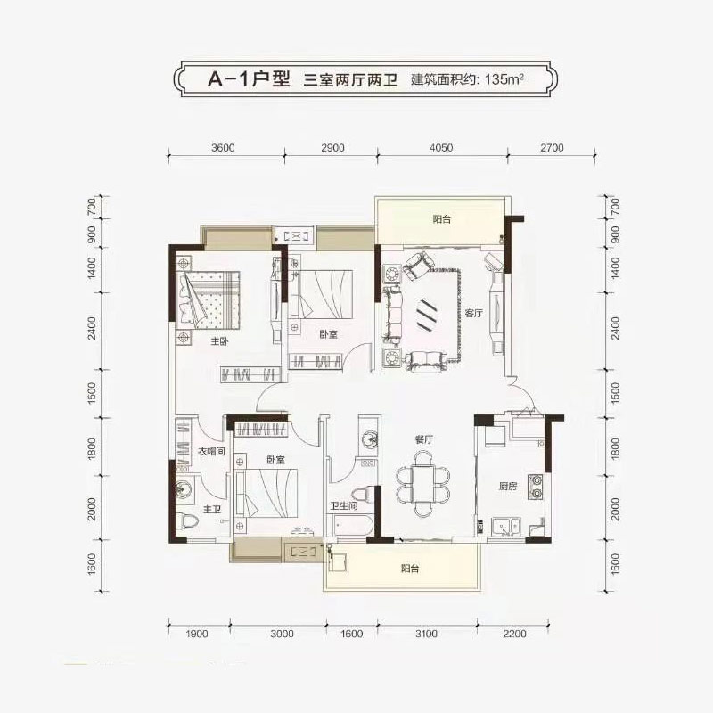 A-1戶型
