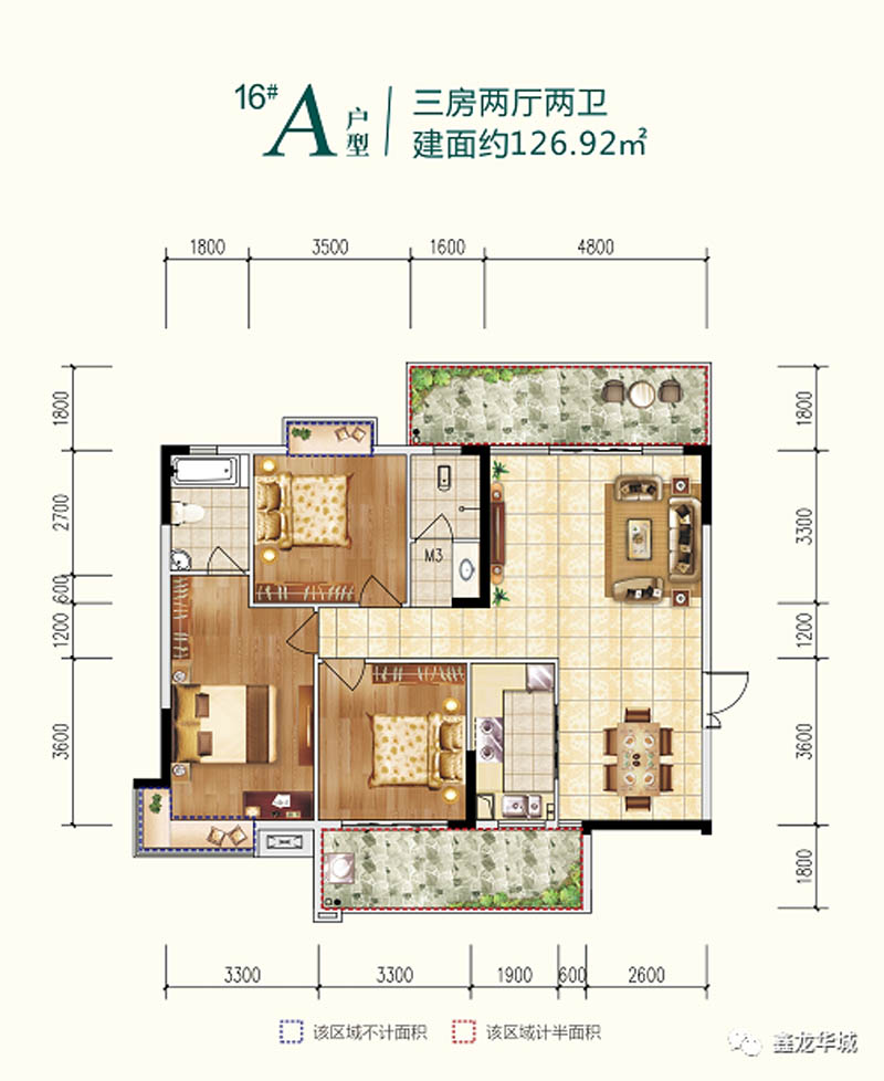 16#A戶型