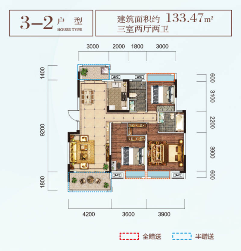 3-2戶型