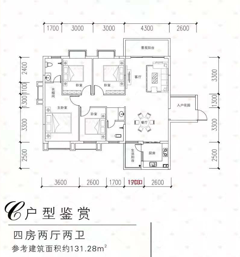 戶型6