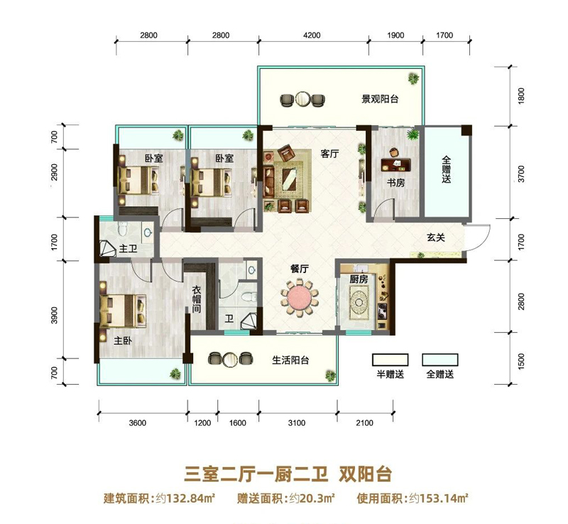 C戶型
