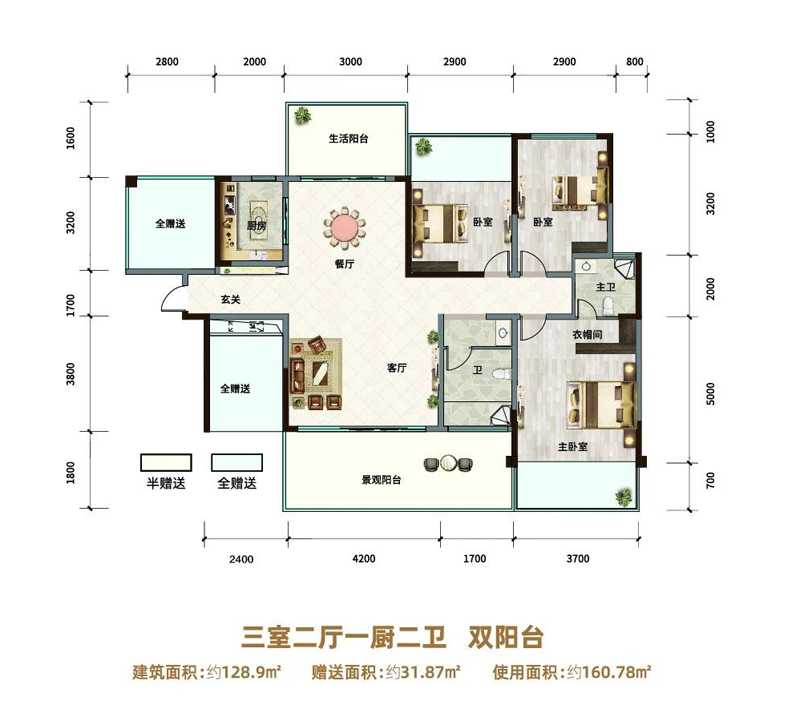B戶型