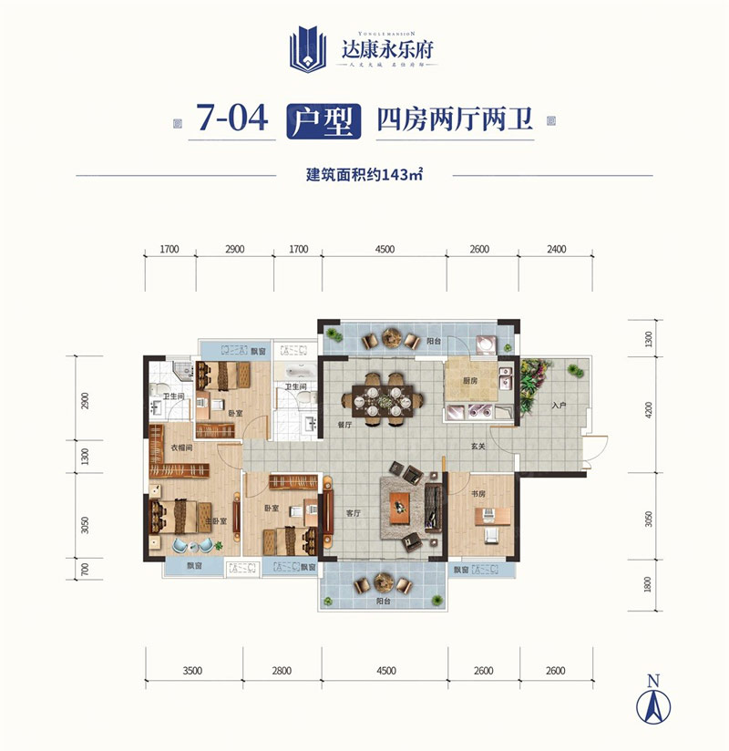 7-04戶型