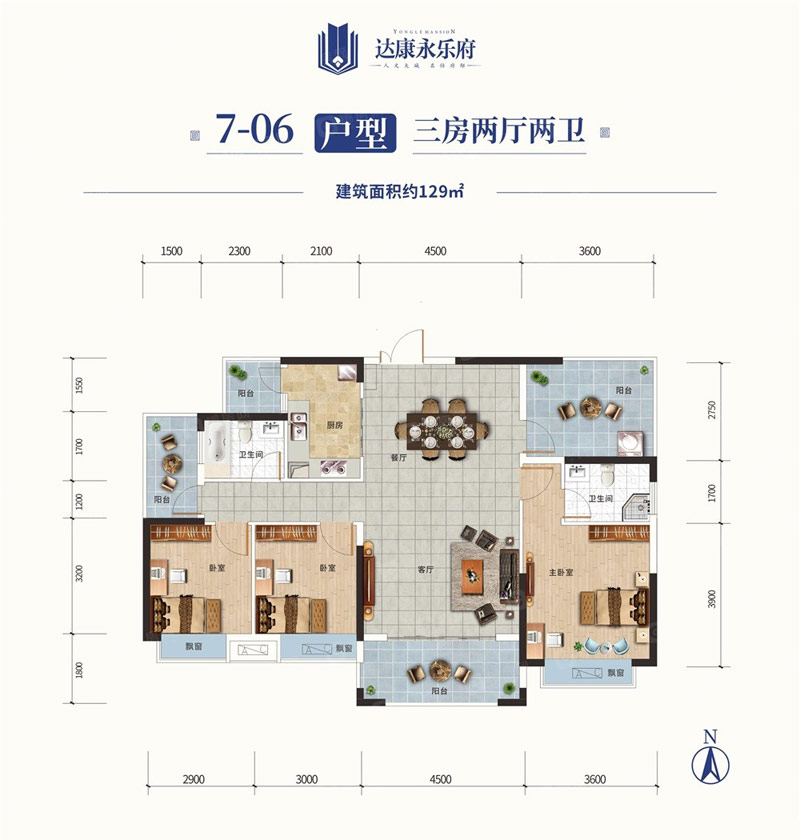 7-06戶型