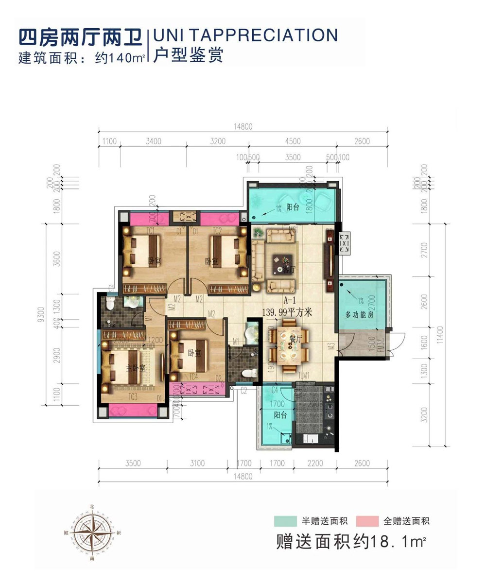 戶型1