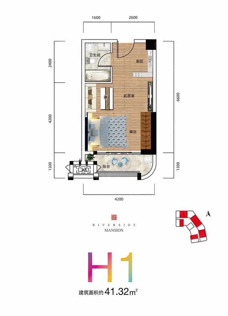 H1戶(hù)型
